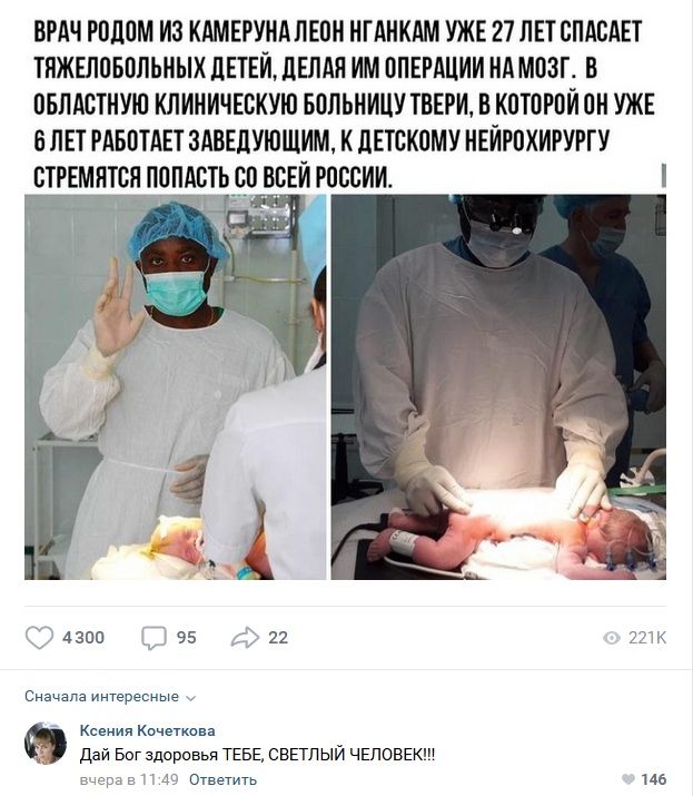 С черным юмором тоже можно перегнуть