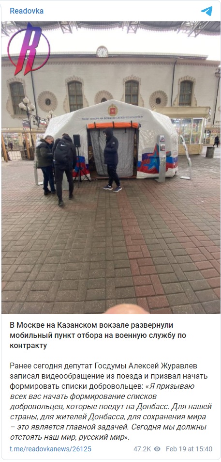 Выступление Зеленского в Мюнхене