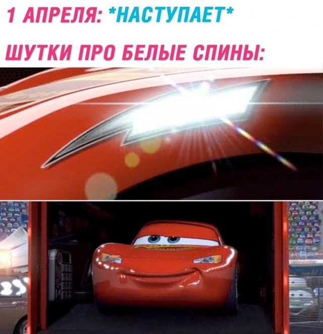 Картинки и мемы для настроения 31.03.2022