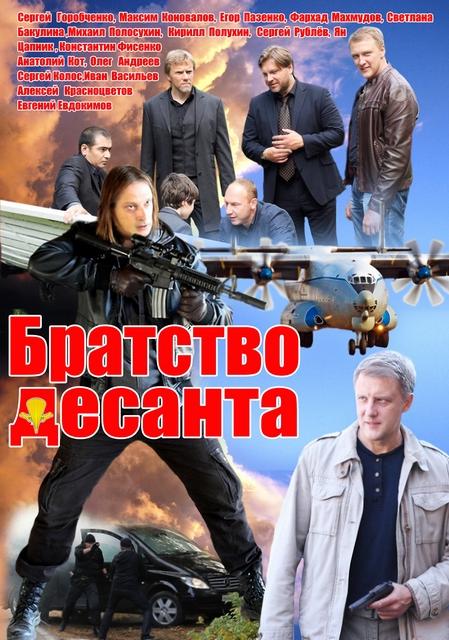 Наталия морская пехота