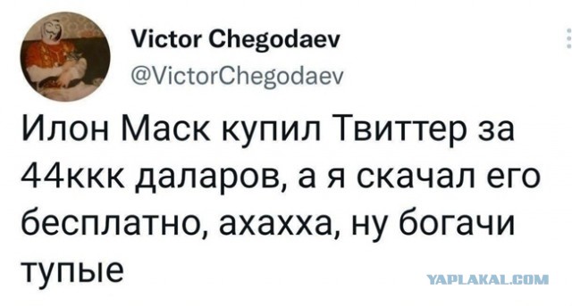 Илон Маск задумался о новой крупной покупе