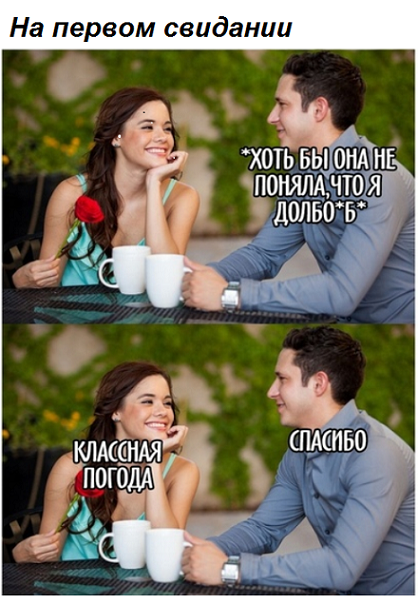 Так себе картинки 16.05.22