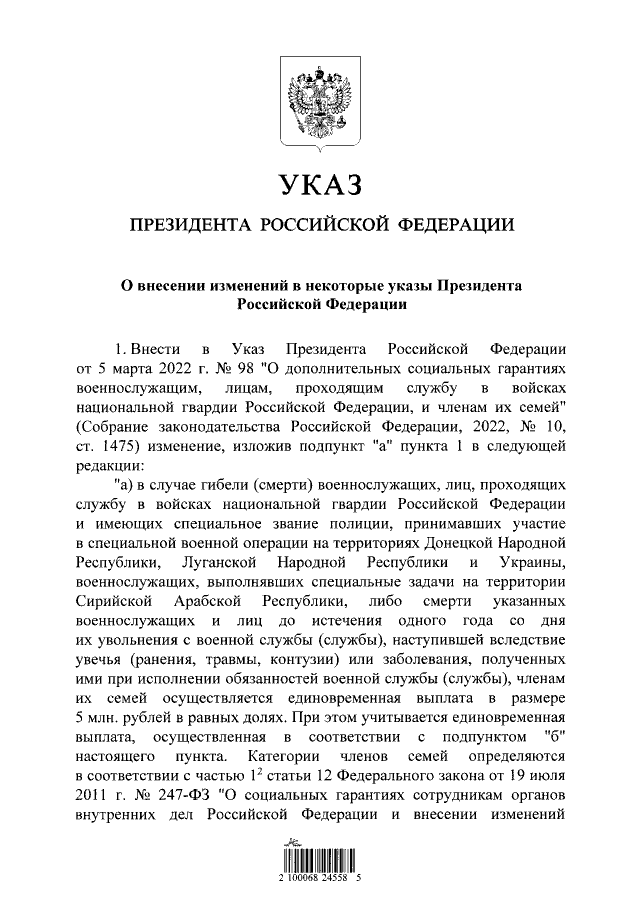 В России массово удаляют данные о погибших в Украине. Суд признал это гостайной