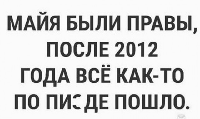 Забавные комментарии из социальных сетей (13.06.22)