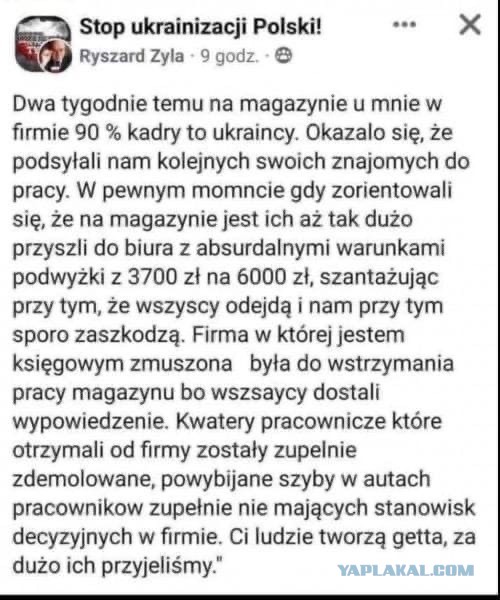 В ЕС официально предложили запретить выдачу шенгена россиянам
