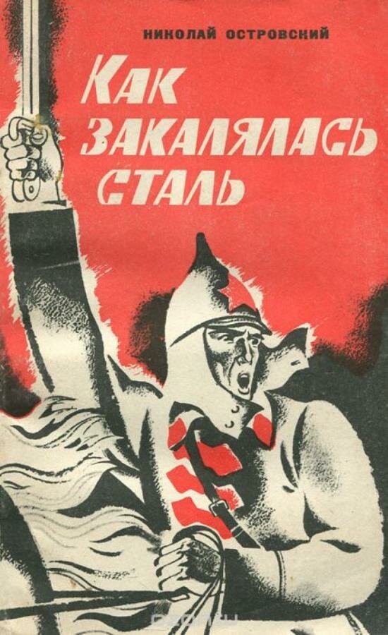 Что вас увлекло в детстве из литературы?