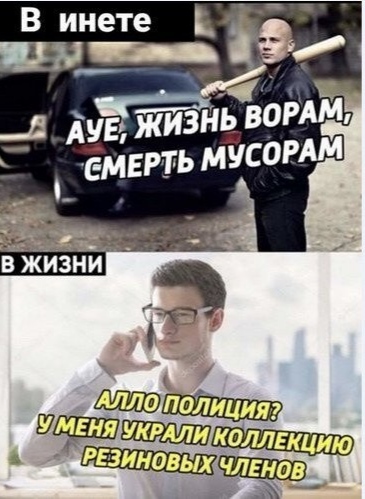 Пупсик и вояка