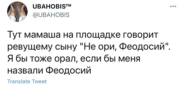 Пилат