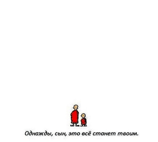 Осада Козельска