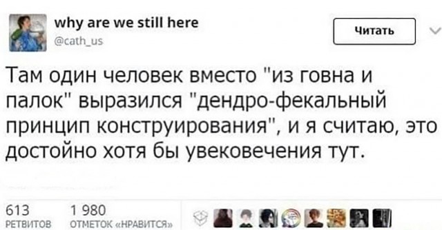 Юмор в картинках и без 04.10.2022