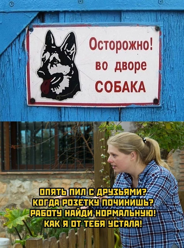 Картинки и мемы для настроения - 119