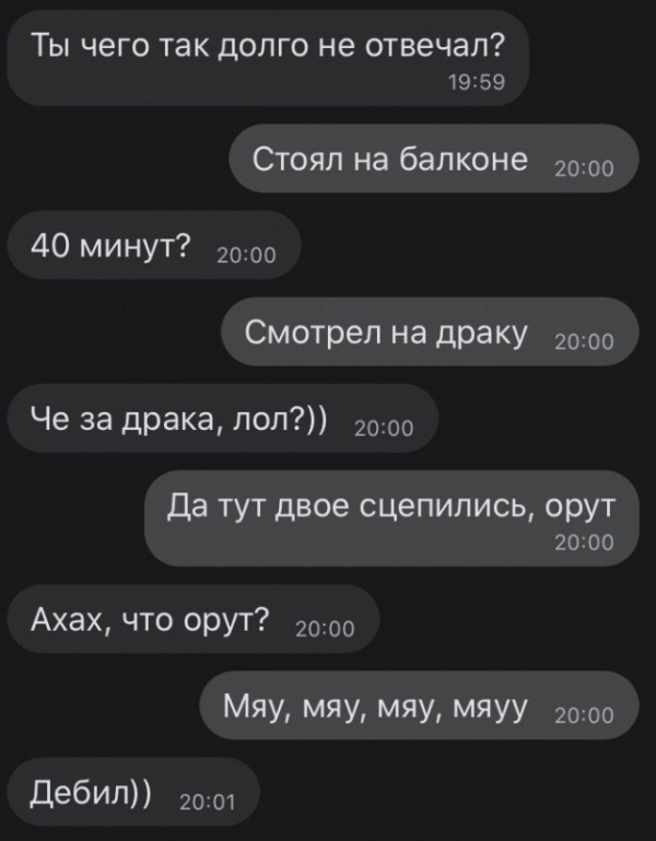 Картинки и мемы для настроения - 119