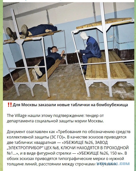 МО привело силы и средства в готовность на случай взрыва "грязной бомбы"