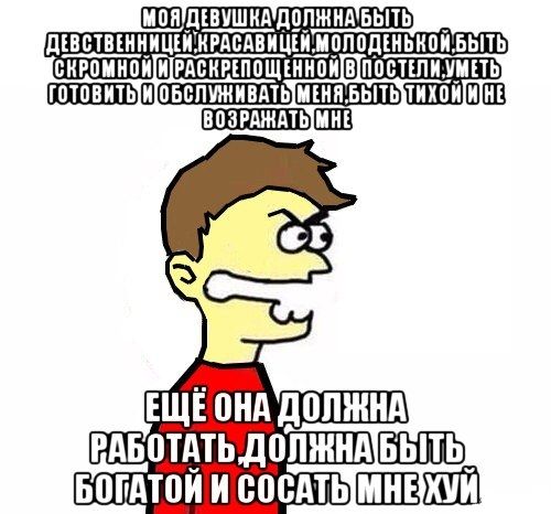 Чёрно-пошлый вторник