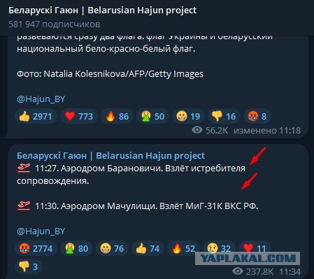 Байден в Киеве