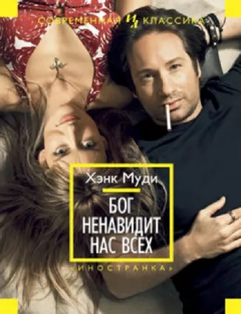 Минутка юмора от Несущего Свет