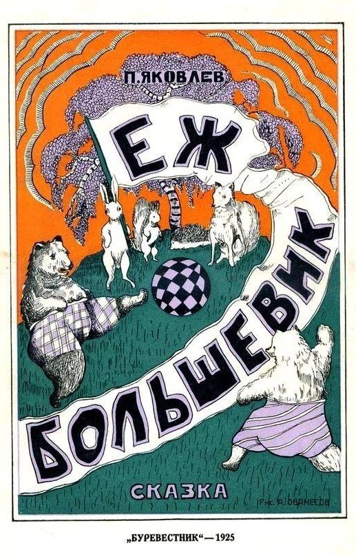 Всего понемногу. От 06.05