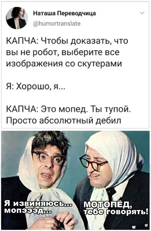 Картинки и мемы, это май-чародей всяко разно - 177