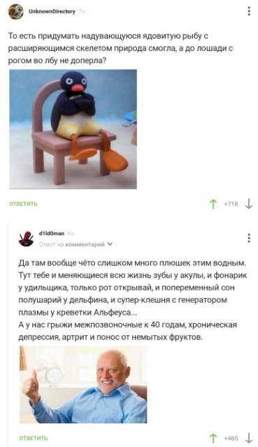 Так себе картинки 21.05.23