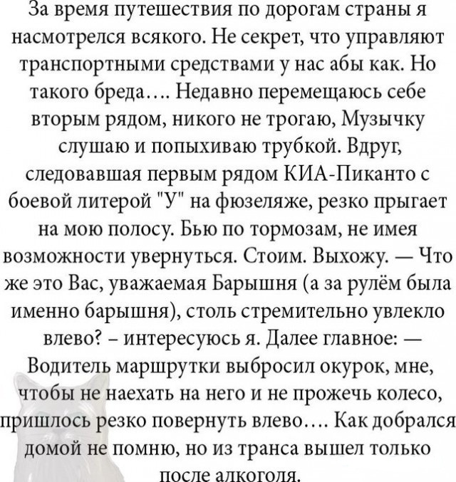Картинки и мемы для настроения - 181