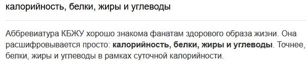 Самые нетерпимые