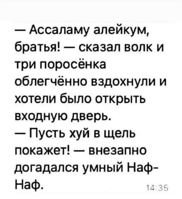 Набрел на склад баянов. Налетай