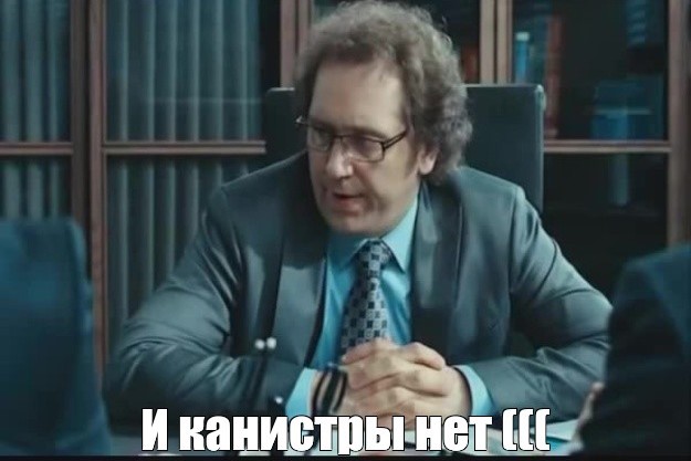 Петушеринг сворачивается !
