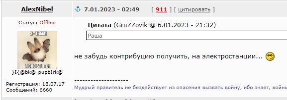 Российские конфискованные активы частично будут переданы Украине