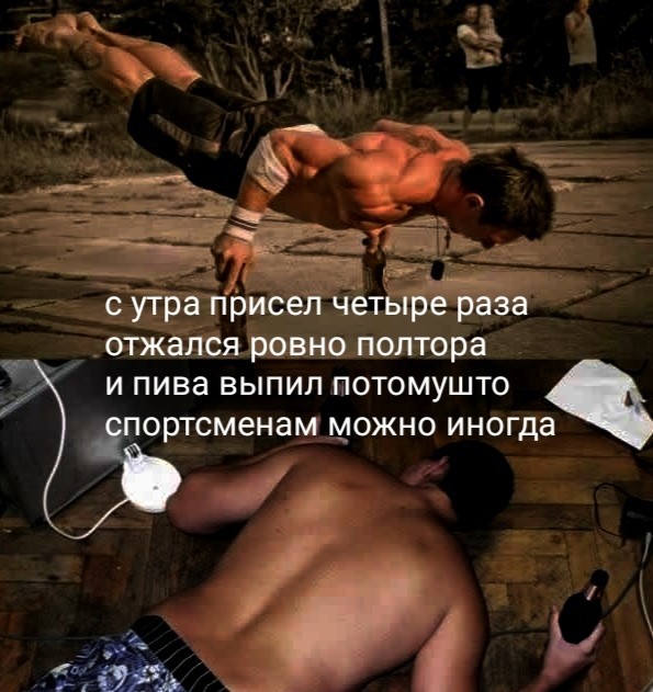 Приколы для настроения