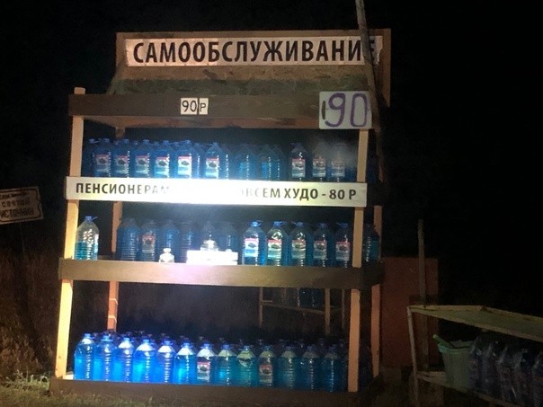 Менталитет?