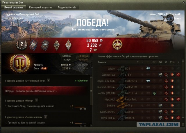 Wargaming 62