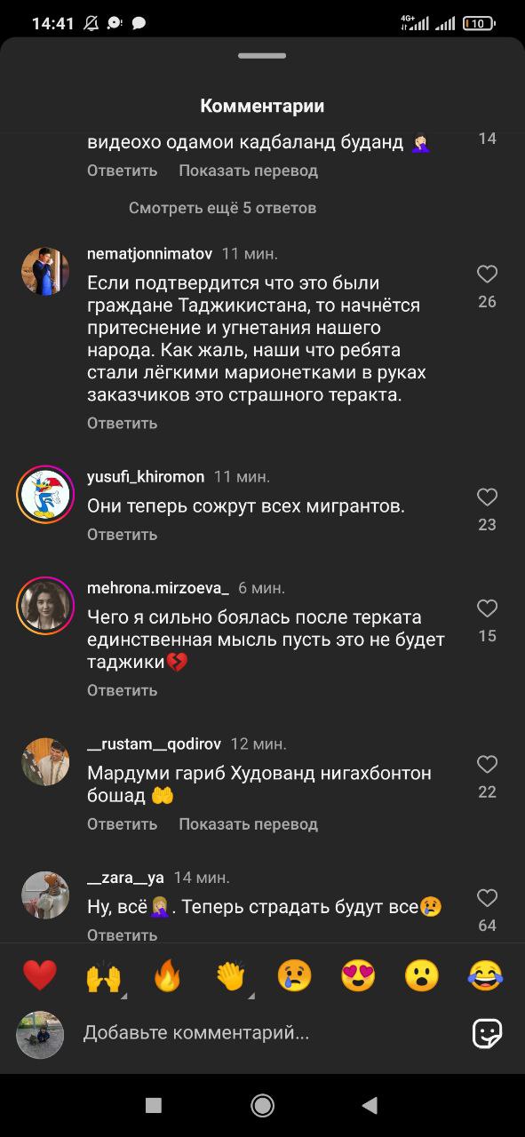 В «Крокус Сити холл» в Москве произошла стрельба перед началом концерта группы «Пикник»