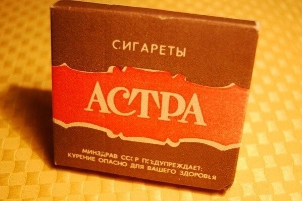 Фотографии из прошлого нашей страны - 56