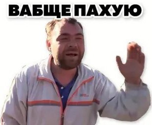 Доставка