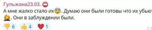 В праздник Курбан-Байрам осуждённые ИГИЛовцы захватили заложников