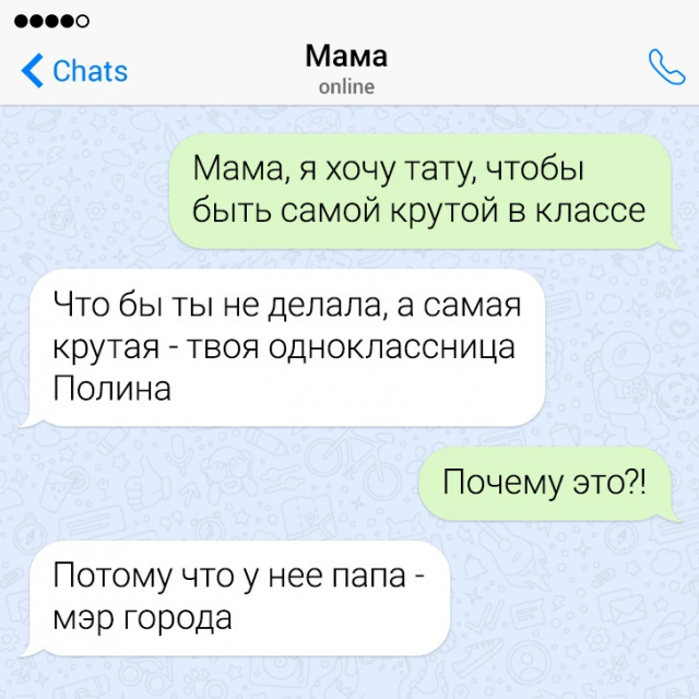 Так себе картинки 07.07.24