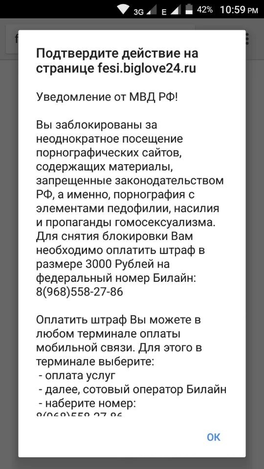 «Вас заблокировали за посещение сайтов, направленных на дискредитацию ВС РФ»