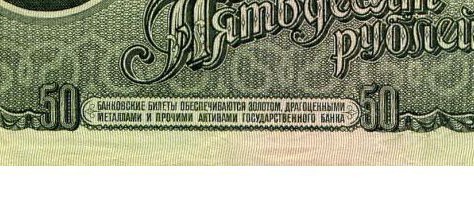 Россия готовит запуск "золотого" цифрового рубля для обхода санкций