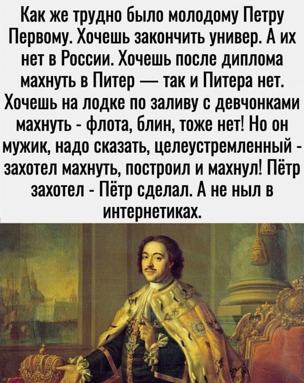 Приглашаю похандрить под баяны