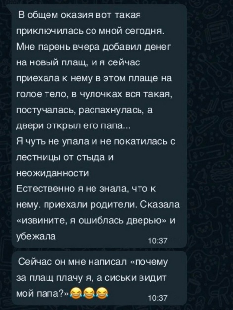 Смехотерапия. Весёлые картинки