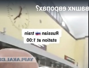 Как там в ваших европах?
