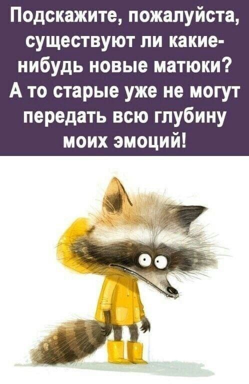 Картинки