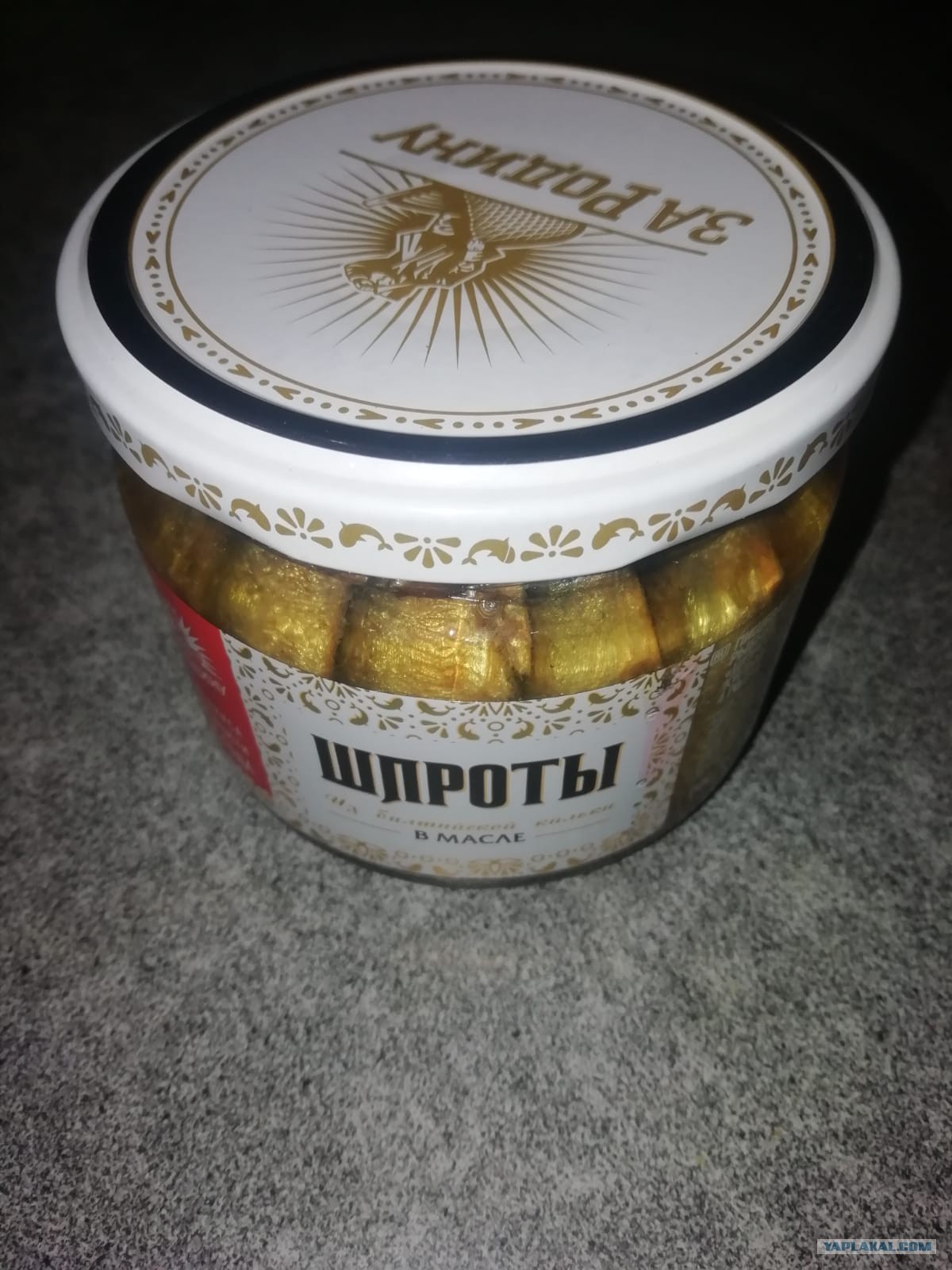 Хорошо что есть Я плакал