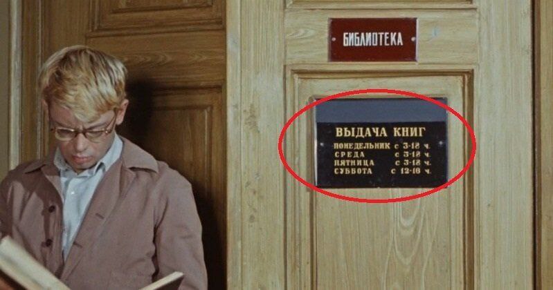 Как пройти в библиотеку?