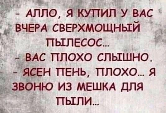 Так себе картинки 31.01.25