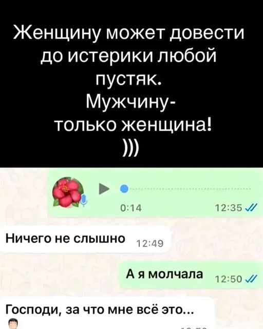 Сброс балласта. Картинки