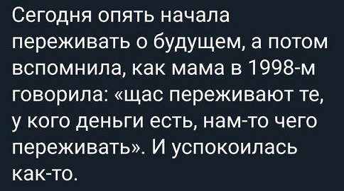 А когда будет восстание машин?