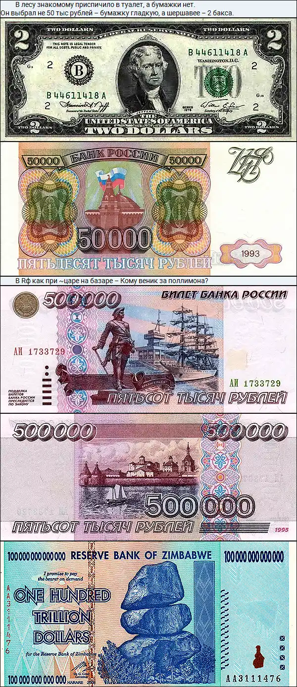 Зумеры негодуют и до полного фарша у них полетела психика