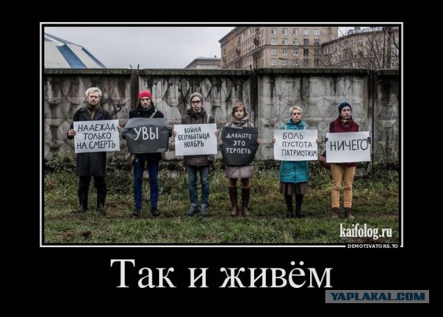 Про патриотов