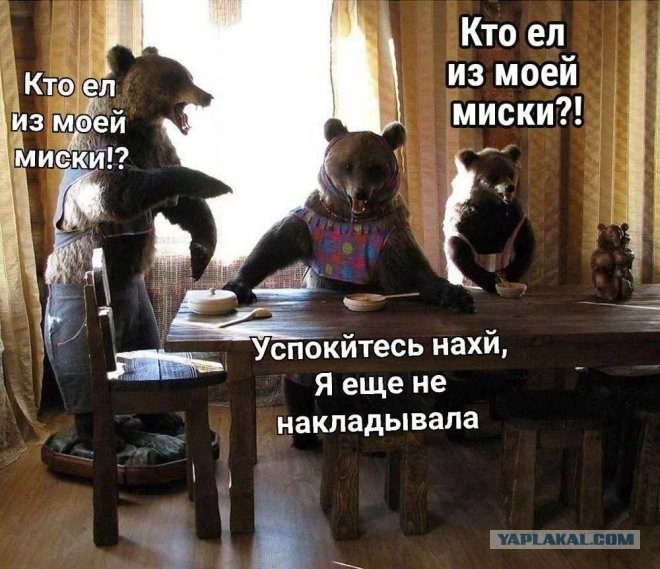 Веселые картинки в понедельник (14.04)